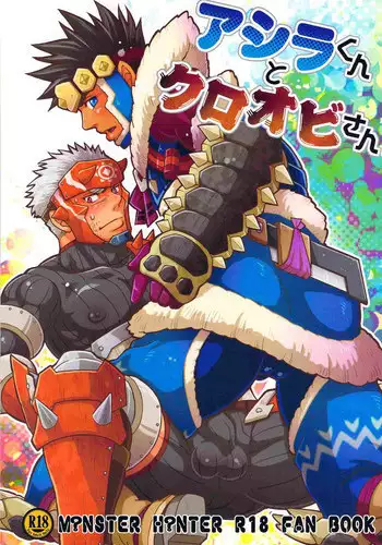 [はくじら海猫団 (しむー)] ふたなり母娘相姦・産(さんっ)[殭屍漢化]