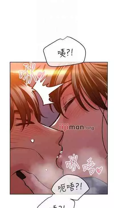 【周二连载】要对妈妈保密唷!（作者：NOAH） 第1~31话