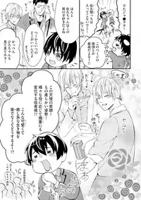 [Kanzaki Yuzu] Nijiiro no Kimi ga Suki