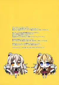 (C91) [Mujitan (Tsumugie)] POLA! Osake no Aji Shita Oppai Dechaimasu~! (Kantai Collection -KanColle-)