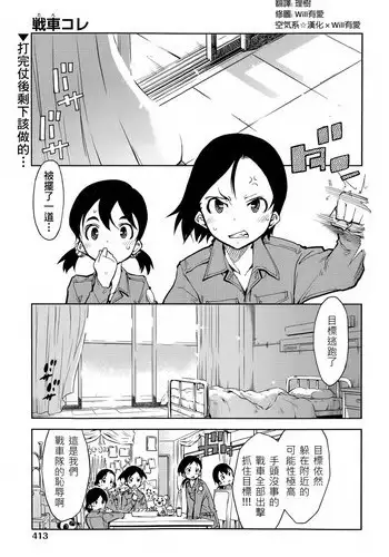 【エロ漫画】怪我をしてしまったライターの男が病院で女の幽霊に遭遇！ナースに憑依してしまった女の幽霊に誘惑されてマンコをクンニして潮吹きアクメさせるｗｗｗ