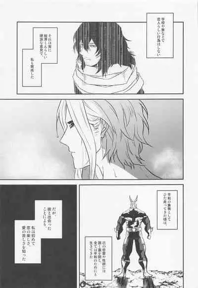 [Eternal snow] aizawakunnoseikatsujijo (bokunohiroakademia)