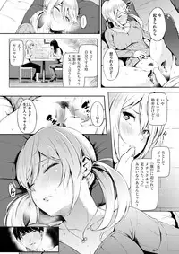 COMIC Shitsurakuten 2017-06 [Digital]