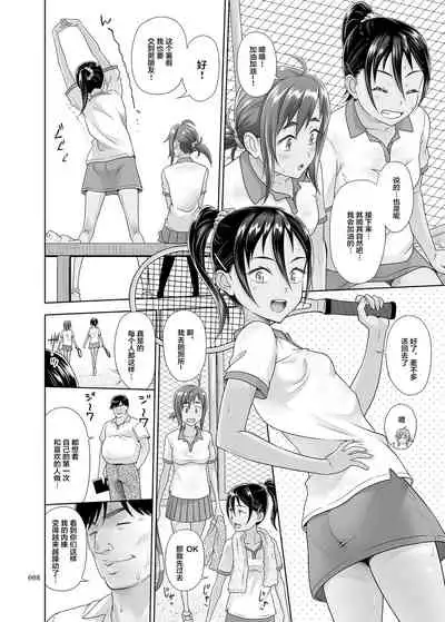 [antyuumosaku (malcorond)] Seishidouin no Oshigoto 4 Zenpen Ii Tokoro de Mizu o Sasareta node Mugon de Banban Tsuite Ageta [Chinese] [Digital]