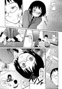 [Teri Terio] Megane Gakkou - Glasses School [Decensored]