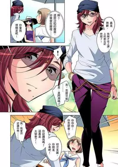 Zetsumetsu Kigu Danshi ~ Boku no Kokan ga Nerawareru Wake | 瀕臨絕種的男子～所有人都在覬覦我的小弟弟 Ch.1-31