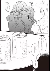 [Lilium Ladies (Various)] Lady x Lady  [Chinese] [沒有漢化] [Digital] [Ongoing]