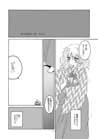 [ERA FEEL] けしからん娘達～あるお店の一日総集編～