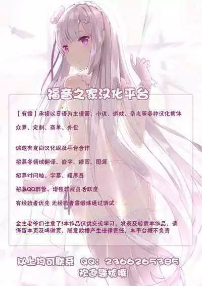[Hibon (Itami)] Saimin Netorare Kanojo [Chinese] [不可视汉化] [Digital]