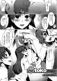 (C79) [ALFA300 (Seki Suzume)] Alfa 12mg (THE iDOLM@STER)