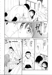 [Teruo Haruo] Hige Seito Harima! 4 (School Rumble)