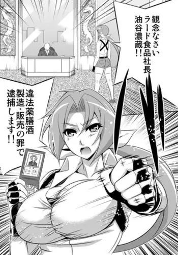 [Loilu] 大事なところで実験（ため）させて