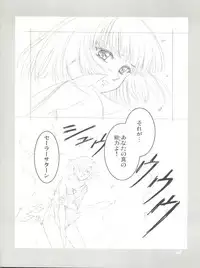 (C67) [Henreikai (Various)] Mahou Ame Change!! - Magical Candy Change!! (Various)