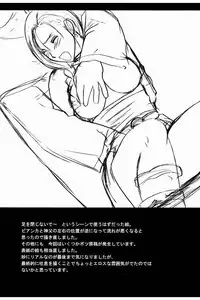 [Crimson Comics (Crimson)] Bianca Monogatari 2 | Bianca's Tale 2 (Dragon Quest V) [English] [SaHa]