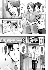 [kiasa] Hinata NTRism [Chinese] [我尻故我在個人漢化]