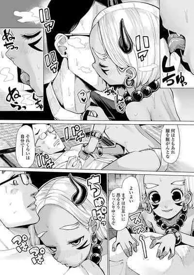 Towako 13
