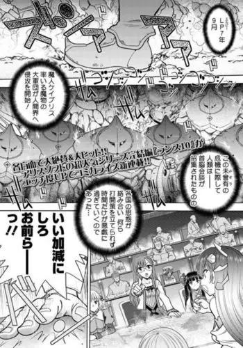パパ活男子陽子ちゃんとお散歩デート