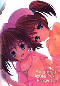 (C84) [Singleton (Azuma Yuki)] Yousei no Tawamure 5