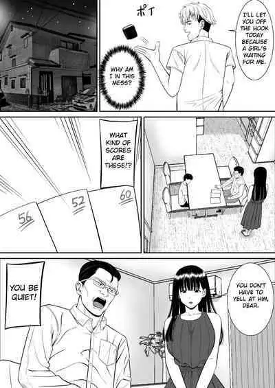 Ijimekko ni Haha o Netorareta Hanashi Dare ka Kikitai? | Anyone Want to Hear the Story of How a Bully Seduced my Mother?