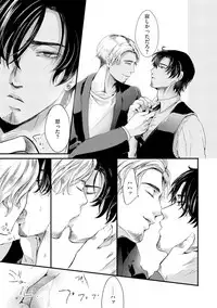 [Kanzaki Yuzu] Nijiiro no Kimi ga Suki