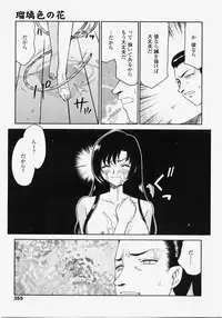 COMIC TENMA 2007-11