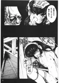 [Sumire Club] gatsu no hikari ni teru kami gesshoku wari rei matsuri hoi han