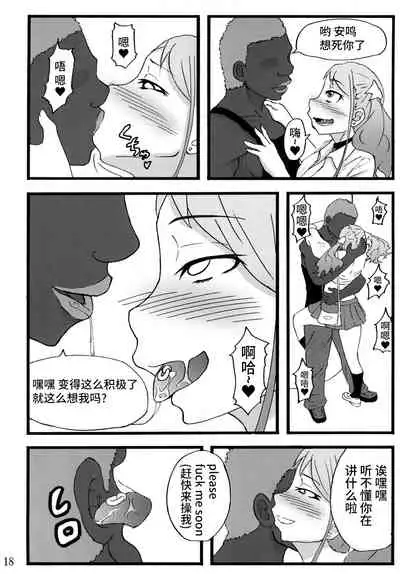 [Sobabu (Rasson)] Anal Enkou Daraku (Ano Hi Mita Hana no Namae wo Bokutachi wa Mada Shiranai.) [Chinese] [不咕鸟汉化组] [Digital]