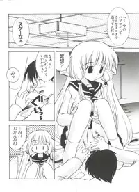 [Anthology] Naru Hina Plus 5 (Various)
