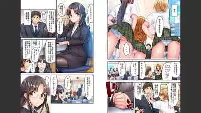 HaremuKyanpu 1-11