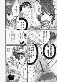 COMIC TENMA 2007-11