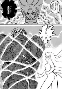 [Hibiki Jun] Big Sworder