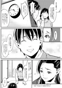 Action Pizazz DX 2017-02 [Digital]