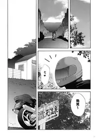 (C79) [Korisuya (Korisu)] 2009 Korisuya Original Soushuuhen #02