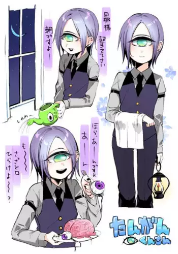 蟲の洞窟