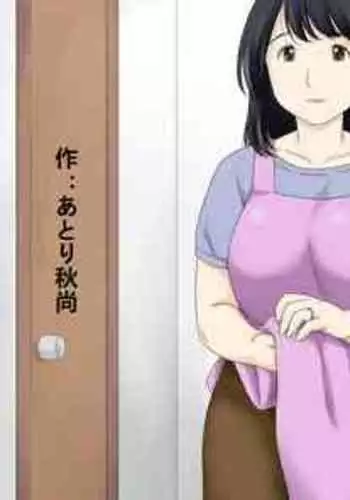 お姉ちゃんといっしょ