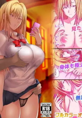 究極の皮マンコを探せ!～青い果実の皮を剝いたら～