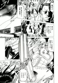 [Kabuki Shigeyuki] Kore ga Hoshiin desho