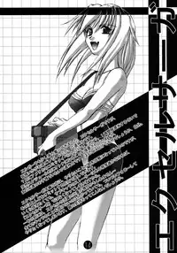 (C64) [Rikudoukan (Rikudou Koushi)] Kekkan Comic Dengeki Rokuou SP2 (Excel Saga)