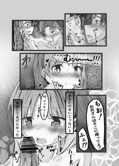 Ou Kouho no Kishi-sama to Oyashiki no Horyo ga Tadareta Kankei na Wake Nai deshoo?