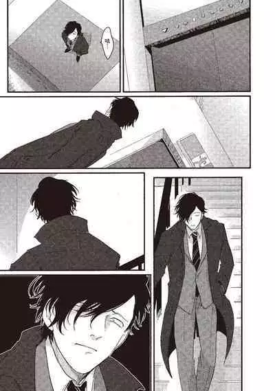 Yatamomo 1 | 八田百田 1