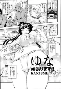ANGEL Club 2014-01