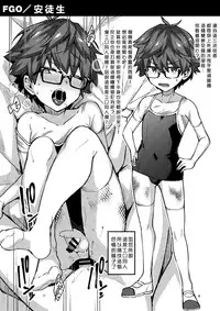 (C94) [Ikechika (Ikeshita Maue)] Yaminabe 2 (Various)   [Chinese] [沒有漢化]