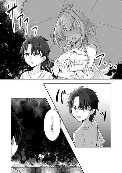 [TreeDrop (Hazuki Kohaku)] Ima wa Touki Manatsu no Yume (Uso) (Fate/Grand Order) | 对现在来说是久远的盛夏之梦（谎）（命运冠位指定）[Chinese][甜族星人X茄某人个人汉化][Digital]
