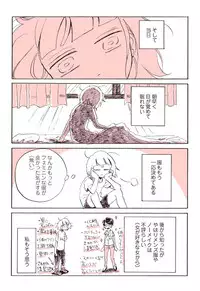 A report of when I was really *too lonely* and went to the lesbian brothel! [sample] ┏༼ ◉ ╭╮ ◉༽┓