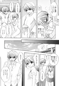 [Ozaki Miray] The Great Escape 3 Shokai Genteiban