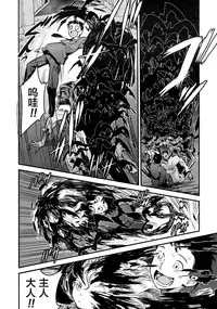 [774] Yupiel-sama to no Nichijou (Towako 2) [Chinese] [萝莉援助汉化组]