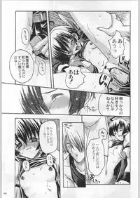 (C58) [Kacchuu Musume (Various)] Takayukashiki Mobile Suits (Various)