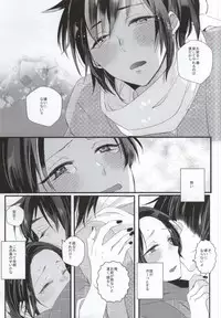 (SUPER24) [Rocca (Yamamoto Ataru)] Yami Sugi Difficulty (Touken Ranbu)