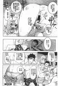 [Kon-kit] Netorare New Heroine | 被偷吃的乳人妻角色 [Chinese]