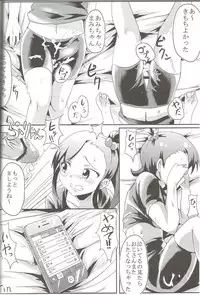 (C83) [Waage (shift)] TiM TA4 (THE iDOLM@STER)